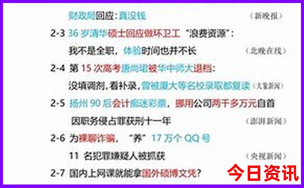 13447cm查询澳彩